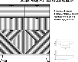 Изображение товара Комод Альвис 32 на сайте adeta.ru